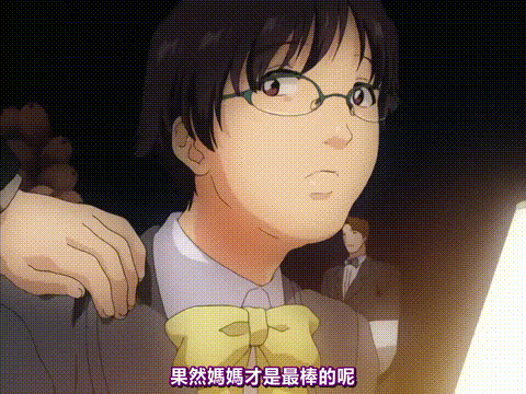牛奶瘾君子_姐妹篇_4_MILKジャンキー_姉妹编_ボリューム4中文字幕_p60.gif.gif