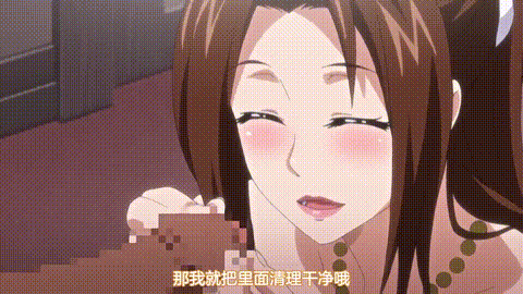 ENERGY杏佳_2_高中荡妇现金短缺[中文字幕]_p60.gif