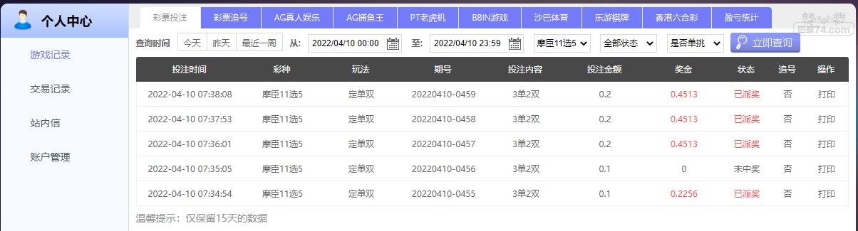 UC截图20220410074403.png