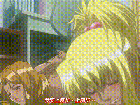 鬼作_第四発「美人秘書は接待で追いこめ_」_中文字幕 _动漫__p60.gif
