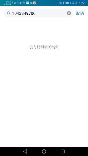 Screenshot_20200528_232255_com.tencent.mobileqq.jpg