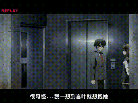 School_Days_日在校園_H版_03_初體驗_中文字幕_p40.gif