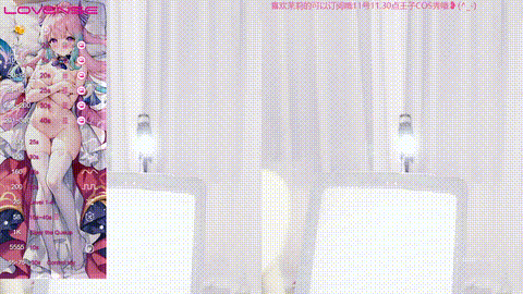 蓉公主(Aricia) - stripchat 直播视频合集29部 (20)_p60.gif