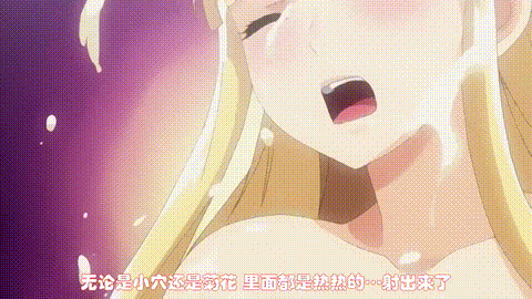 闘技場の戦姫another_story_下巻_囚われの戦姫_中文字幕 _动漫__p80.gif