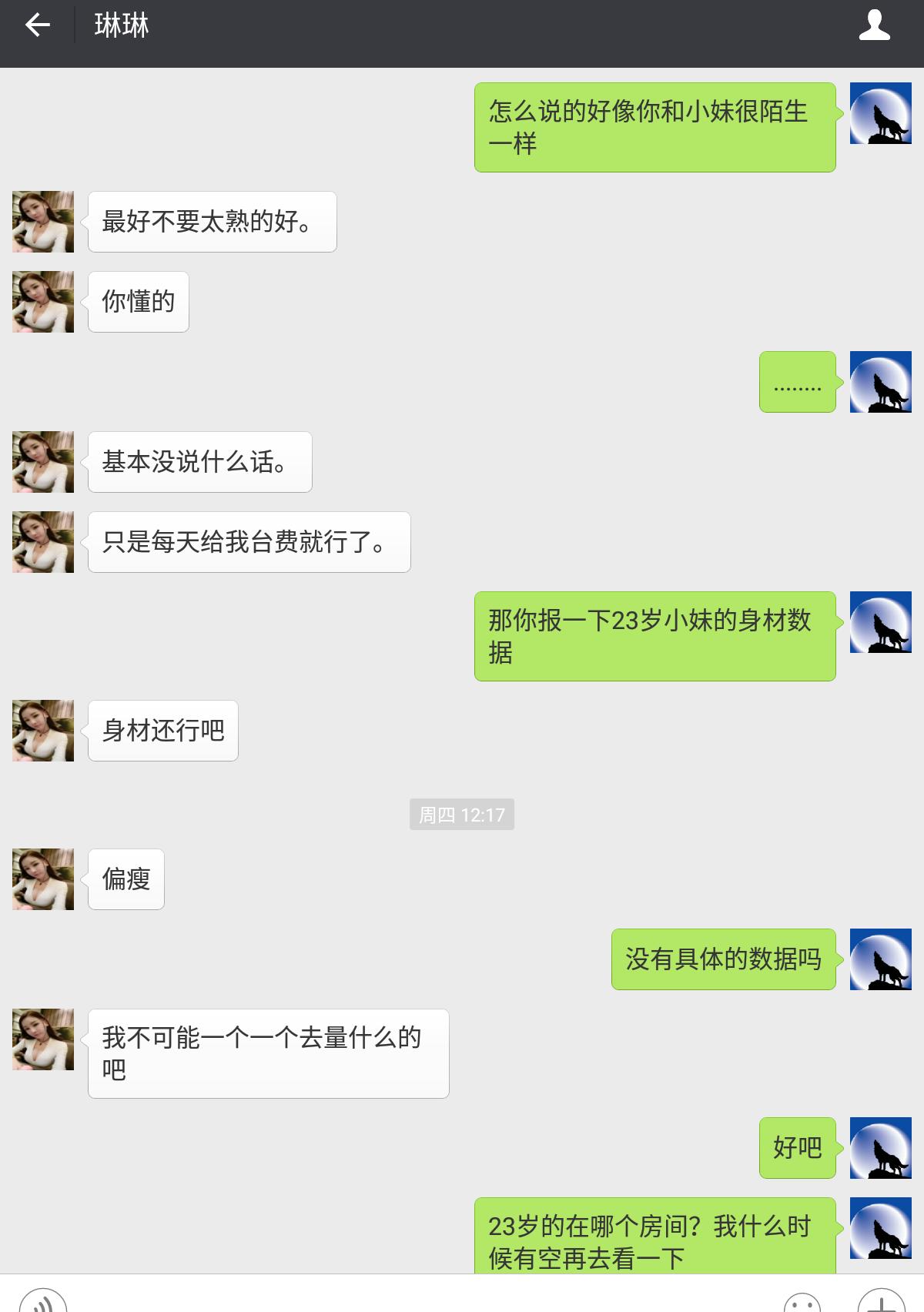 Screenshot_20160430-221625 (14).jpg