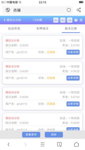 Screenshot_2022-04-12-22-15-19-12.png
