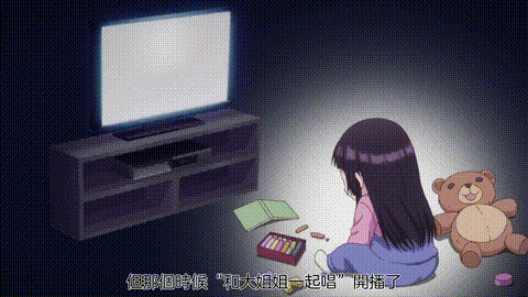 ShowTime_唱歌的大姐姐也想做_1_p20.gif