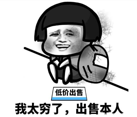 搞笑.png