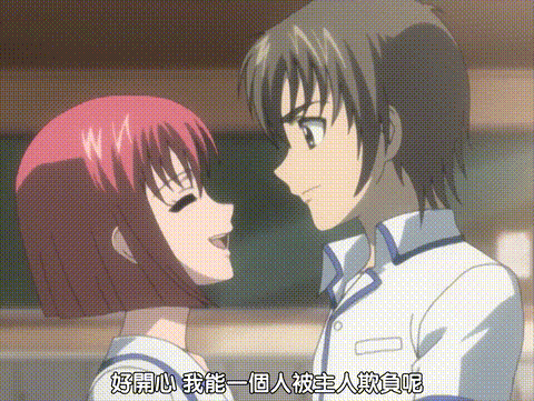借金姐妹_2_借金姉妹_第二章_契约破弃する哀奴隷中文字幕_p60.gif