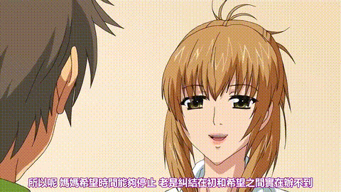 水手服心疗妻科_2_セーラー服心疗妻科_后编中文字幕_p60.gif