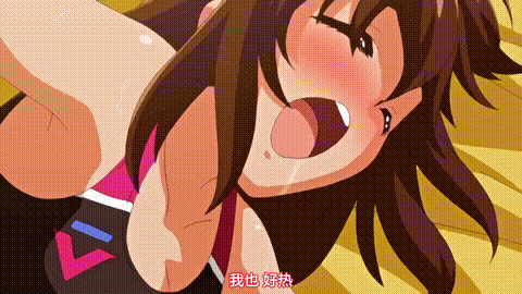 なま_LO_Re_ふらちもの_THE_ANIMATION_中文字幕 _动漫__p80.gif