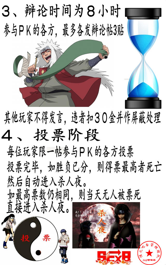 说明5.jpg