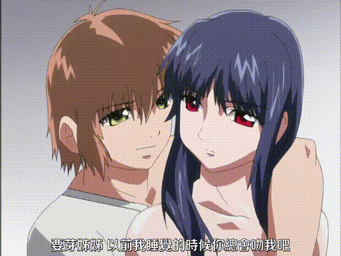 跟大姐姐一起做吧__5_[中文字幕]_p80.gif