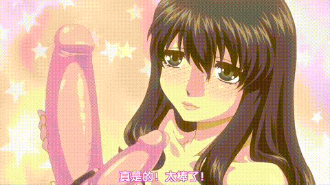 碧池的淫姐大人_2_职业精英的姐姐下班后姐姐帮弟弟打扫房间顺便看下A片结果被弟弟撞见.gif