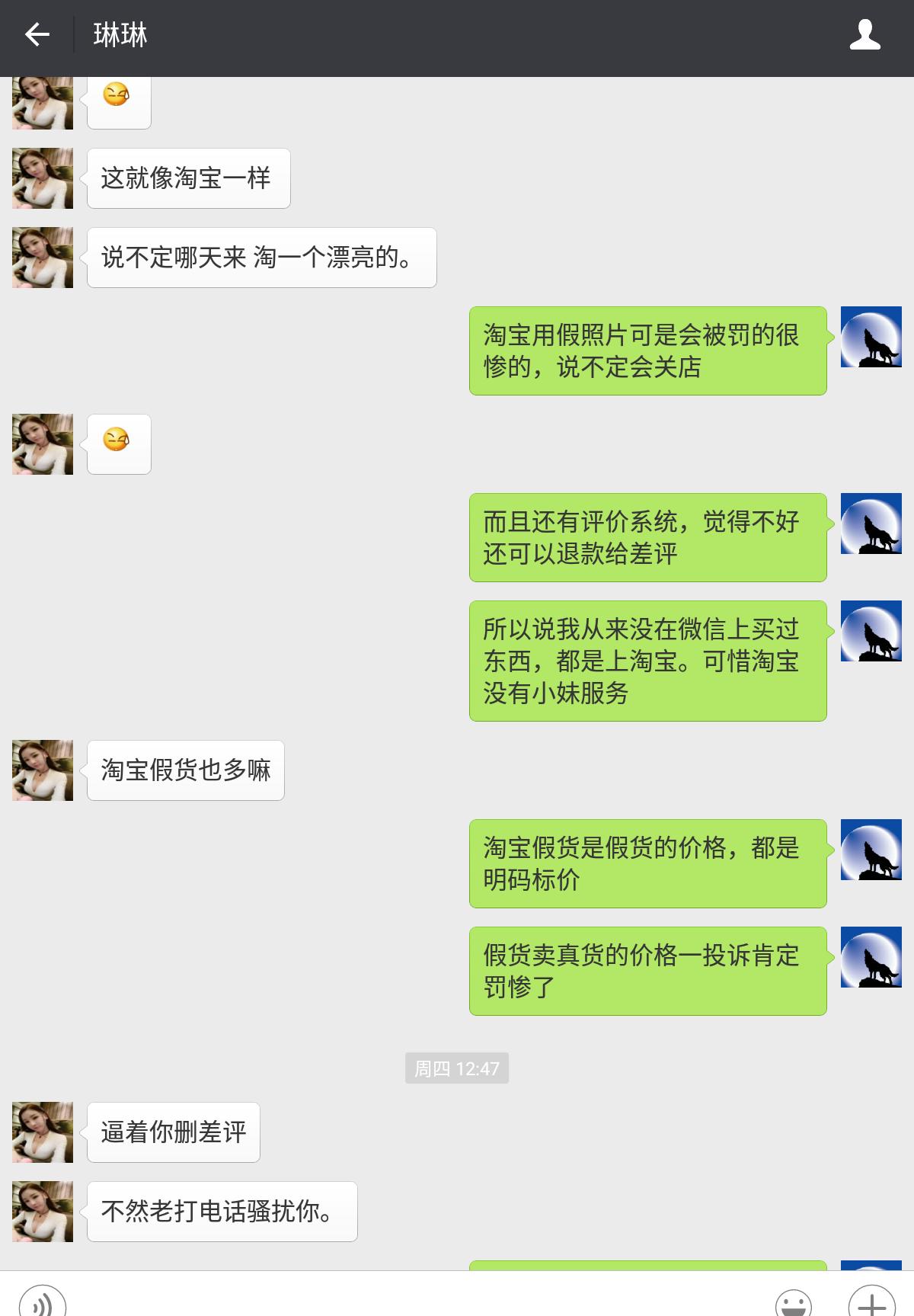 Screenshot_20160430-221625 (21).jpg