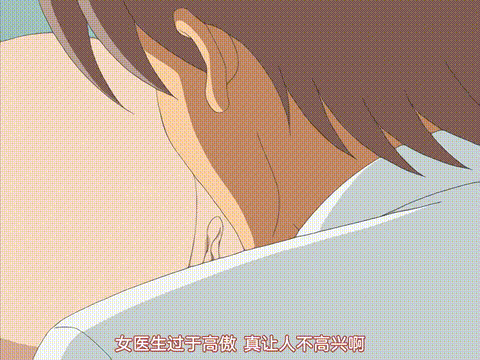 羞中恥療室_前編_[中文字幕]_p60.gif