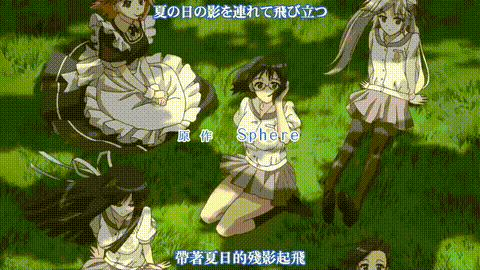緣之空【第03話】_[中文字幕]_动漫__p5.gif