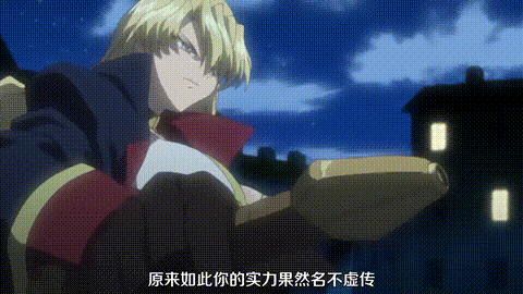 宇宙海賊サラ_VOL_01_ギーレンの双子_中文字幕_p5.gif