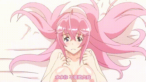 オトメドリ_下巻_悪夢のEncore_[中文字幕]_p20.gif