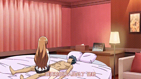 圣黑木耳姐姐们的啪啪啪日记_p60.gif