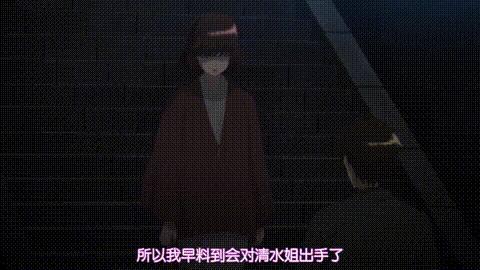 天降女子_女子亥子從2樓_掉下來了_【第06話_一丘之貉_】_中文字幕_p60.gif.gif