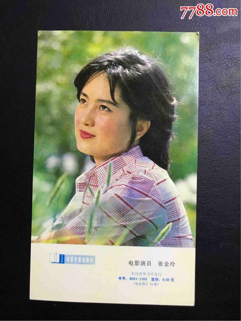 张金玲.jpg