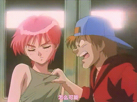 TOKIO機動ポリス_Vol_1_[中文字幕] _2_p20.gif