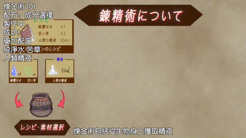 錬精術士コレットのHな搾精物語_第一話_コレットのアトリエ開業__爆乳勇者シルヴィア.gif