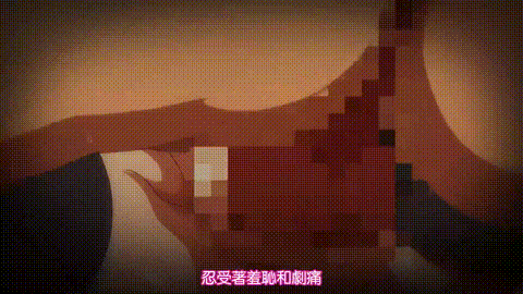 OVA催眠性指导_2_仓敷玲奈の场合_[中文字幕]_p5.gif