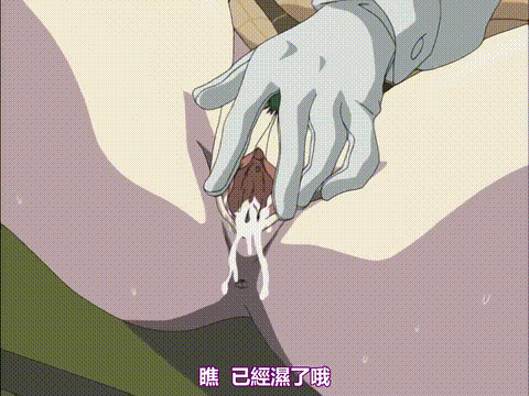 股人タクシー_獲物3_ミサキ狩られた競泳水着_中文字幕 _动漫__p80.gif