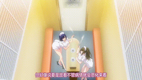 搾精病棟_THE_ANIMATION_タチバナ編_中文字幕_p80.gif