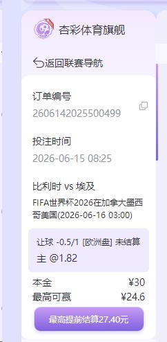 体育投注.png