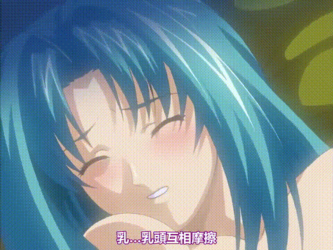 肉体転移_第一章_[中文字幕] _动漫__p60.gif