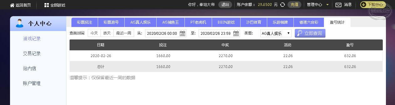 QQ截图20200226162315.jpg