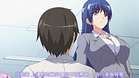 背徳の境界_オンナのムコウ侧_中文字幕_p40.gif