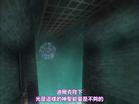姫騎士リリア_Vol_02_恥辱の輪姦刑_5_中文字幕_p80.gif