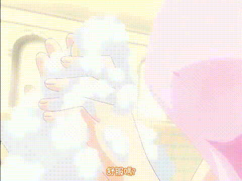 姐姐和Boin_2_姉とボイン_Vol_2_p80.gif