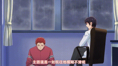 オオカミさんは食べられたい【第03話】_中文字幕_p5.gif