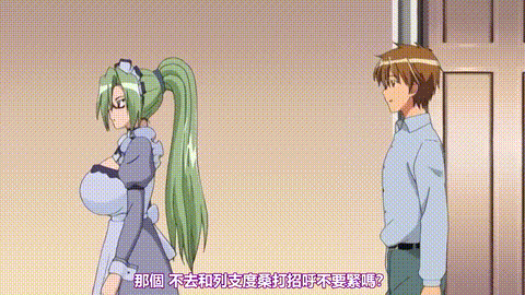ヴァンパイア_第一夜_[中文字幕]_p20.gif