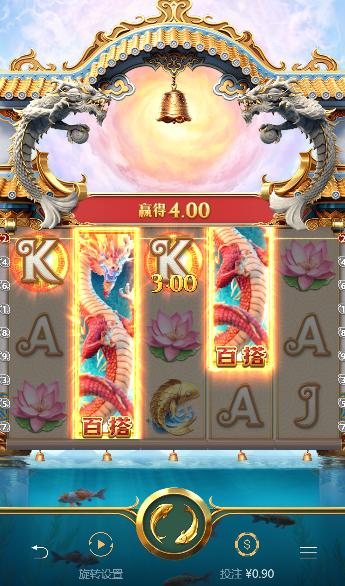 鱼跃4.png