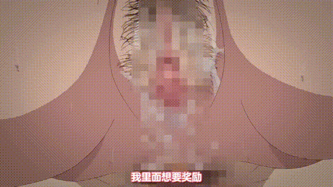 サキュバスアプリ_学園催_第3話溝口ぜらちん_中文字幕 _1_p80.gif