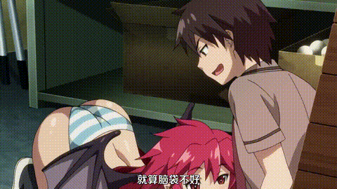いただきっ_セーエキ吸xue鬼のフルコース_1_中文字幕_p20.gif