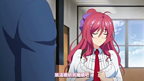 支配の教坛_无垢女教师理沙子诳かされたウブな耻辱_中文字幕_p20.gif.gif