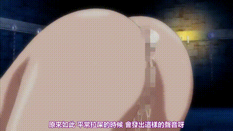 吸尻鬼_上巻_淫肛を渇望する一族_中文字幕_p80.gif