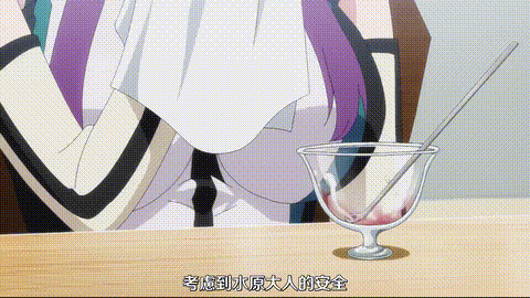 終末のハーレム【第02話】_[中文字幕]_p20.gif