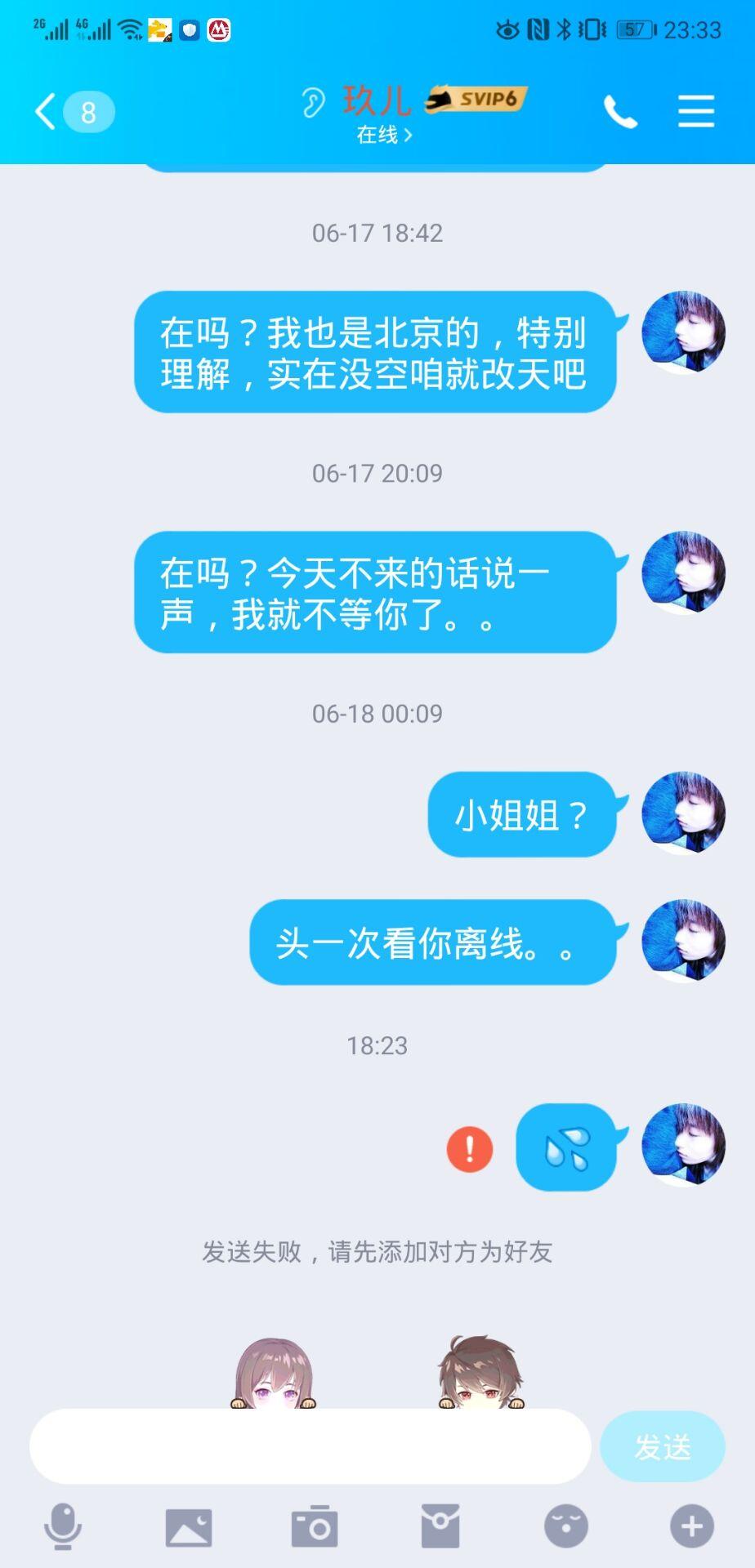 QQ图片20210703001110.jpg