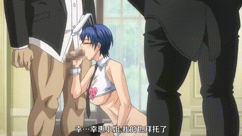 STARLESS_IV_淫蕩な饗宴_[中文字幕]_p20.gif