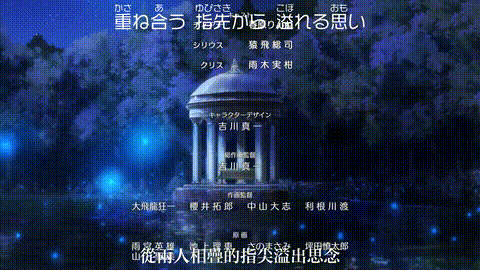 王子の本命は悪役令嬢【第01话】[中文字幕]_p80.gif