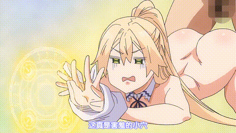 異世界来たのでスケベスキルで全力謳歌しようと思う_THE_ANIMATION_第1巻_中文字幕_动.gif