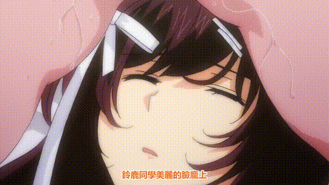ママホリック_魅惑のママと甘々カンケイ_THE_ANIMATION_下巻_中文字幕_p80.gif.gif